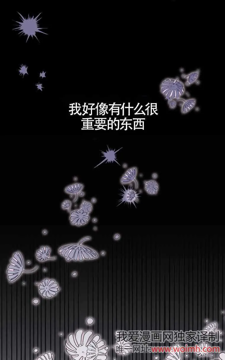 第32话6
