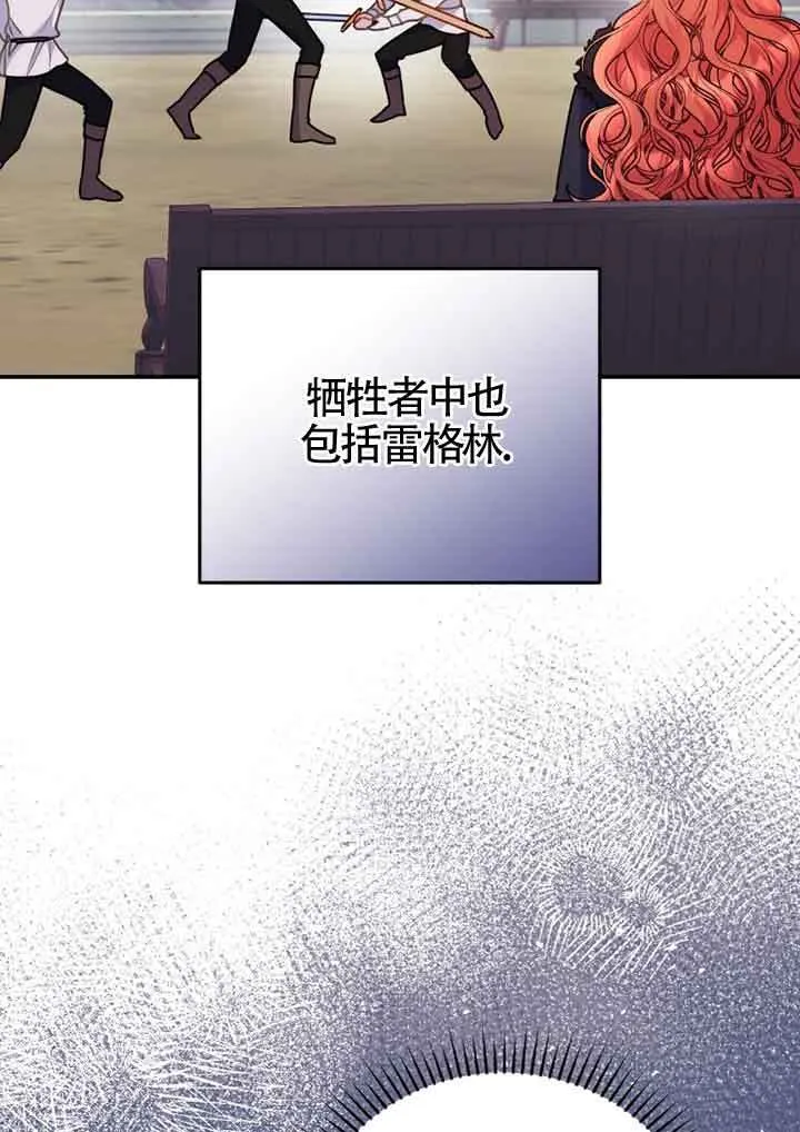 第05话77