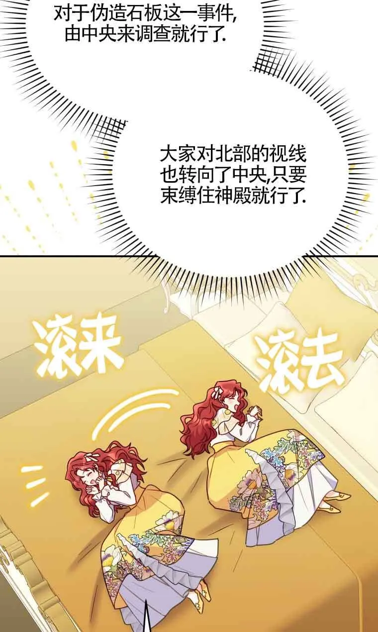 第28话19