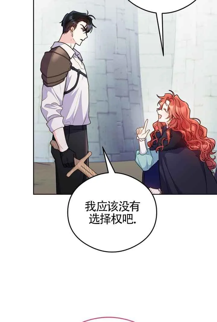 第06话2