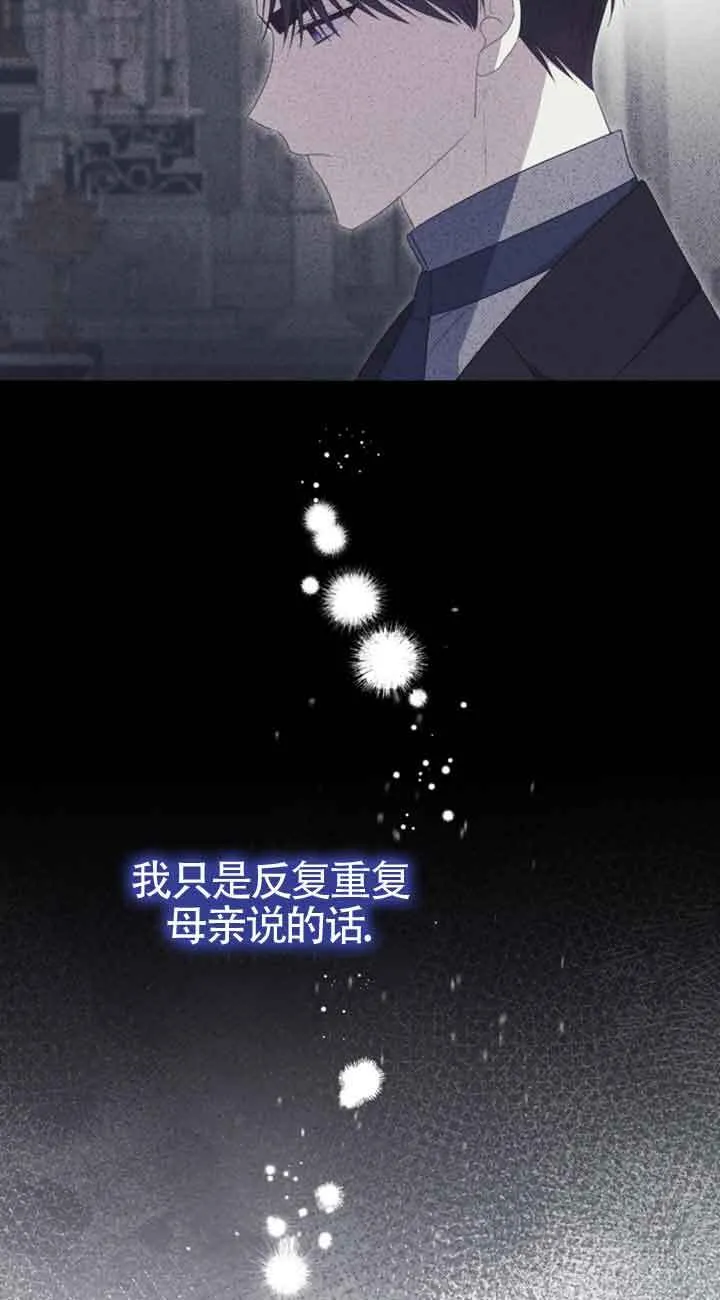 第34话13