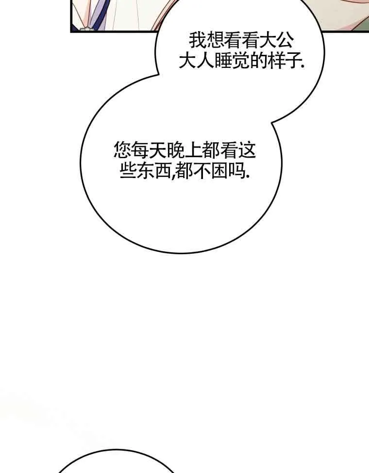 第30话60