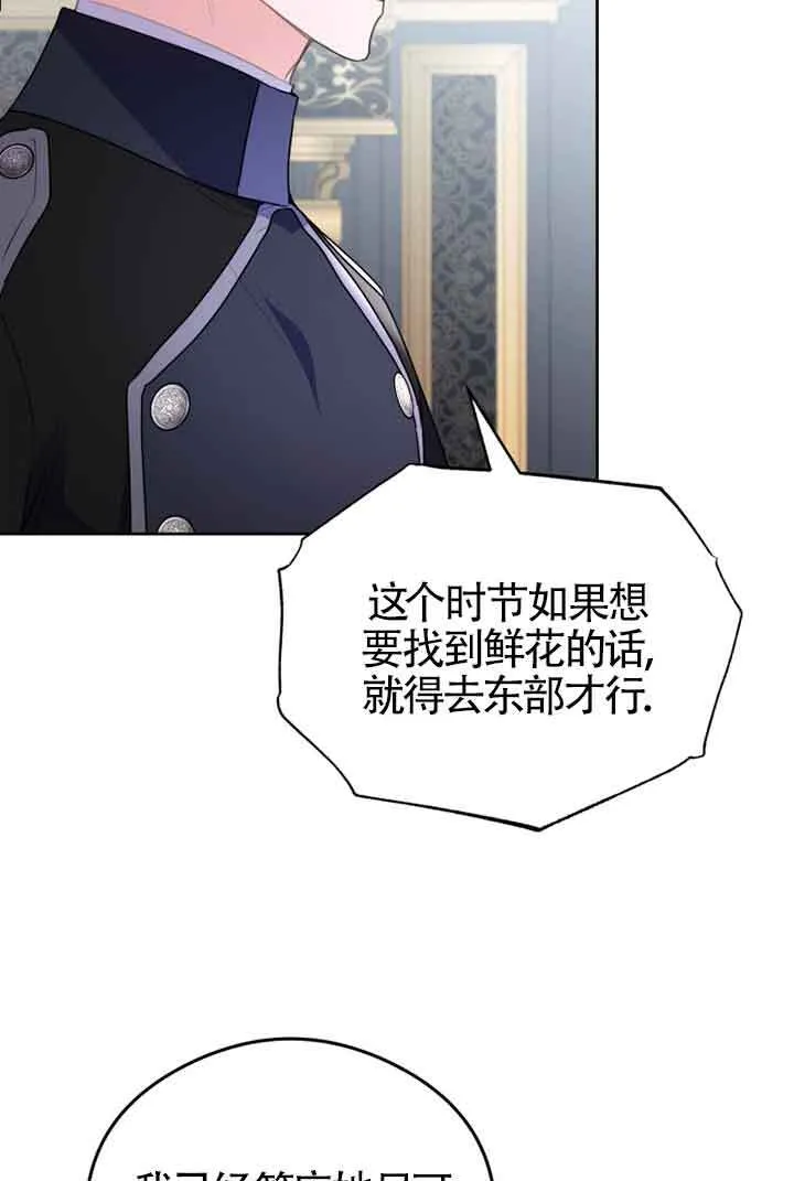 第06话13