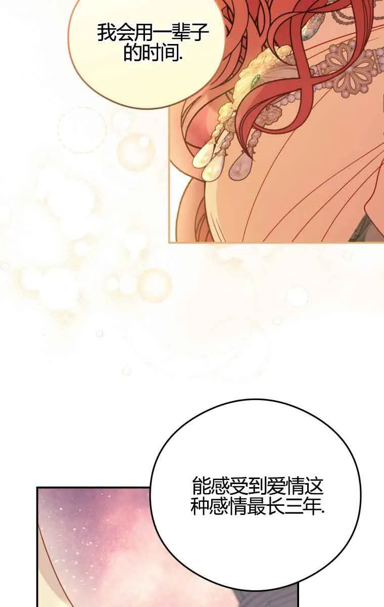 第17话43