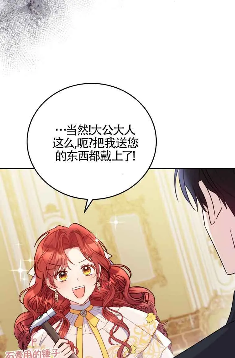 第26话37