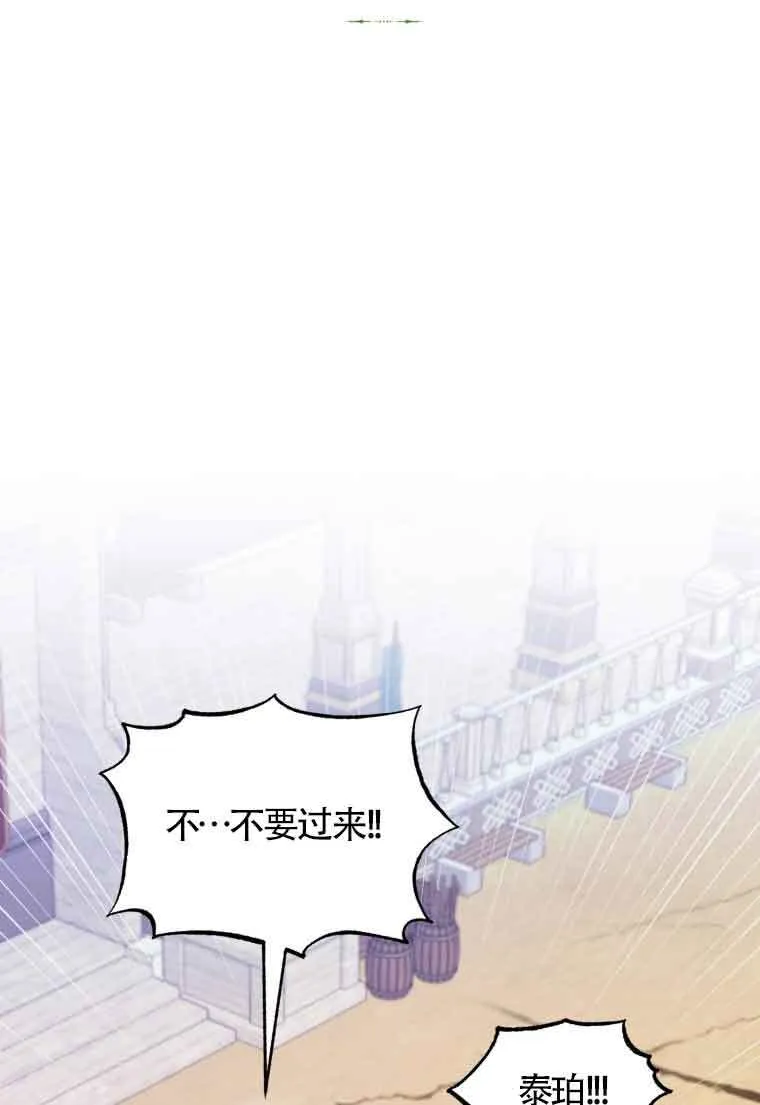 第33话36