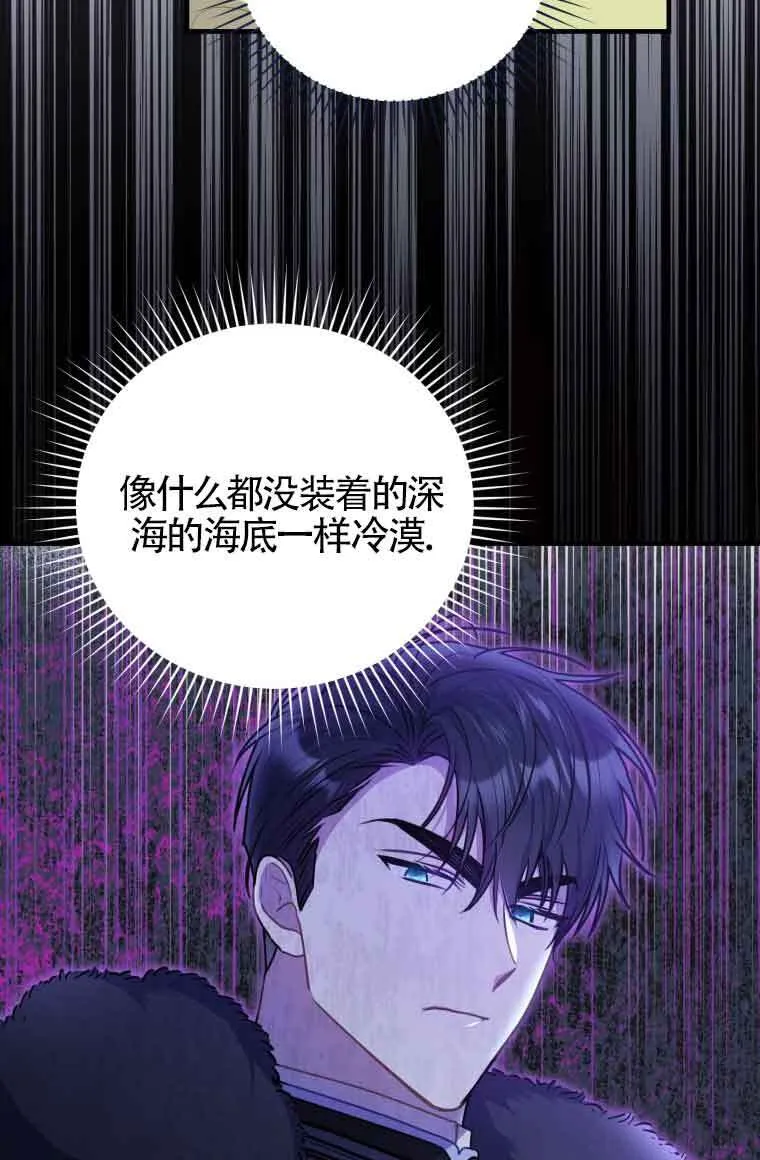 第31话29