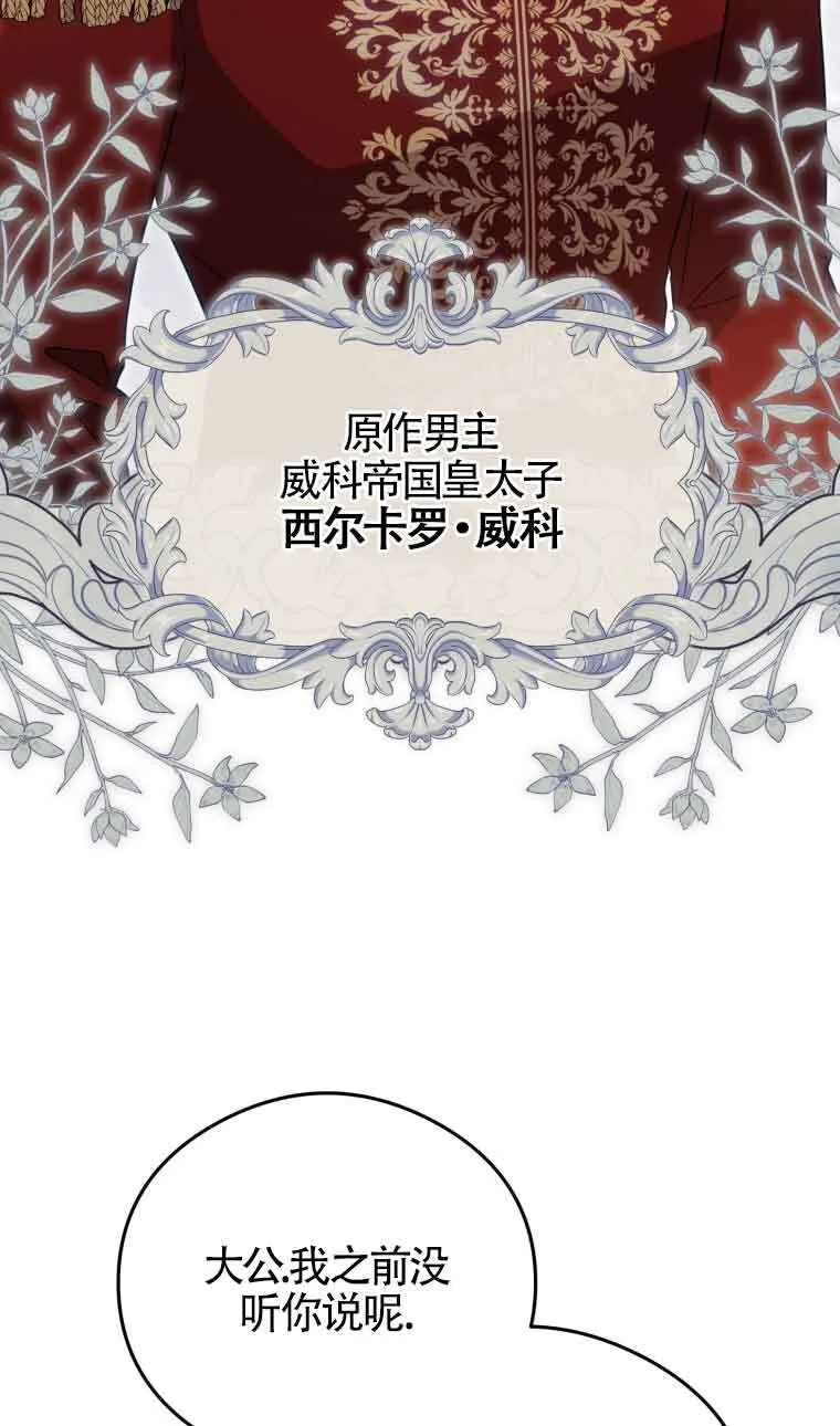 第14话39
