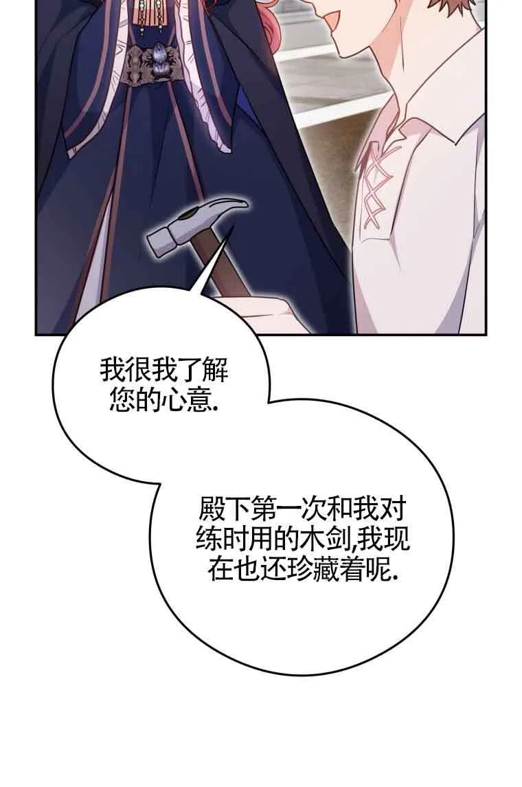 第09话34