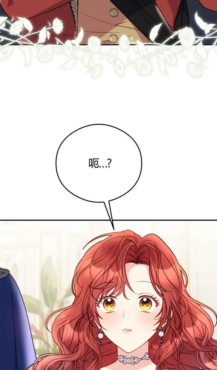 第21话76