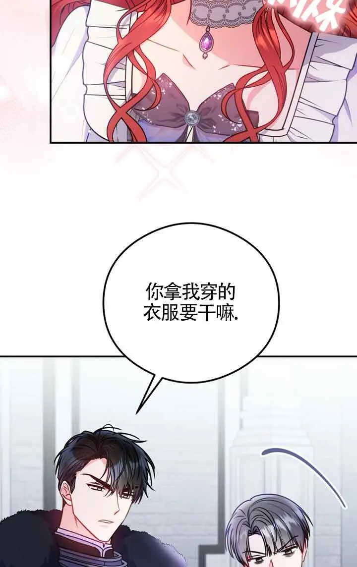 第04话4