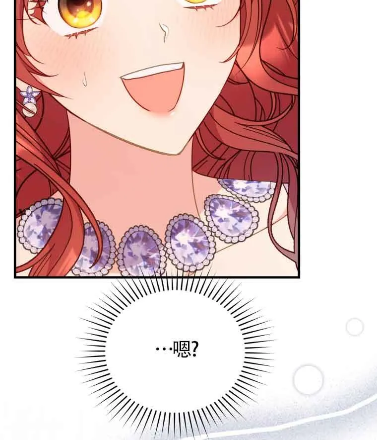 第30话50