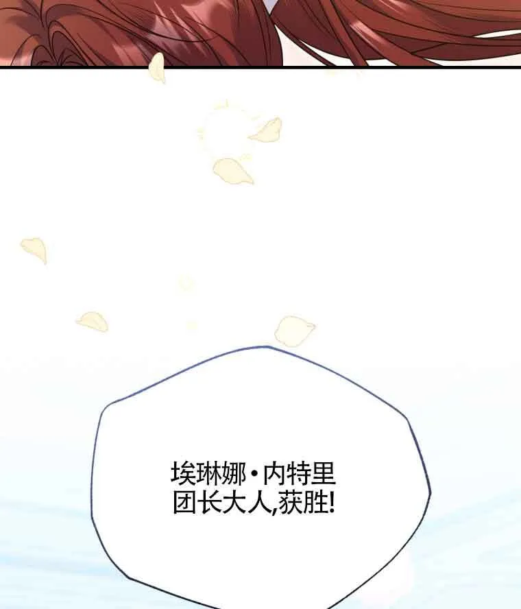 第30话96