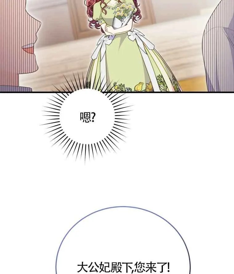 第30话80
