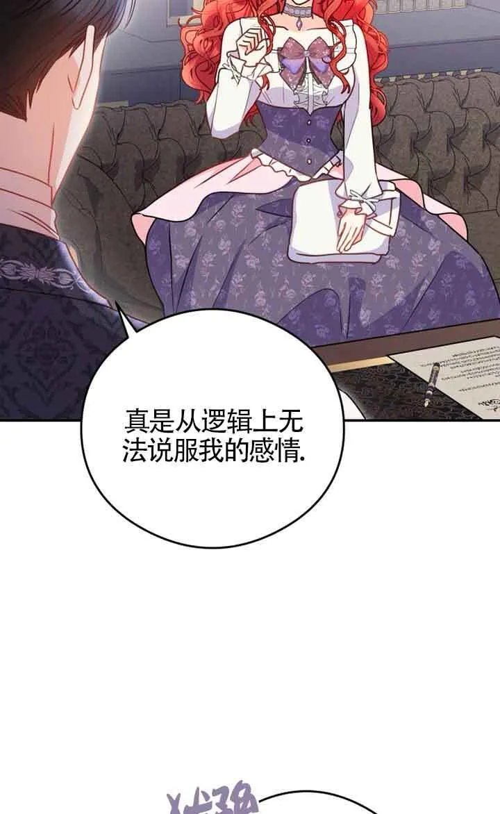 第04话71