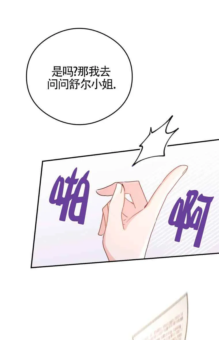 第09话61