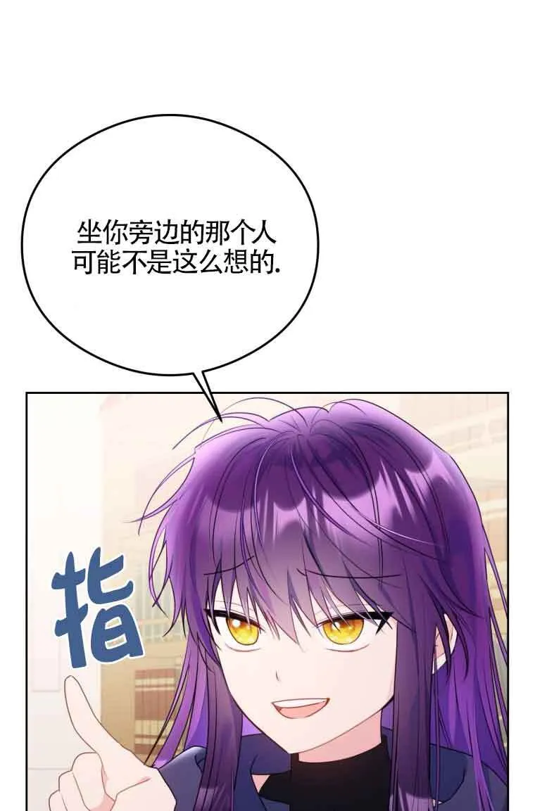第08话70