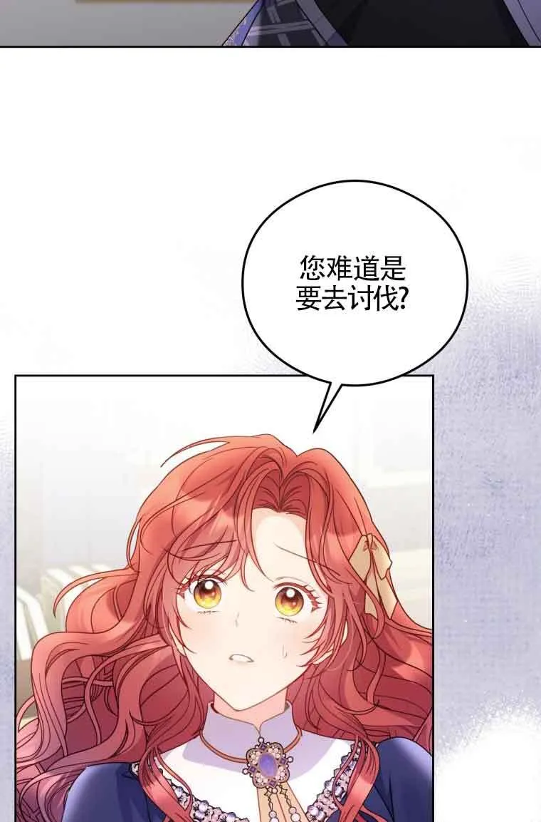 第08话66