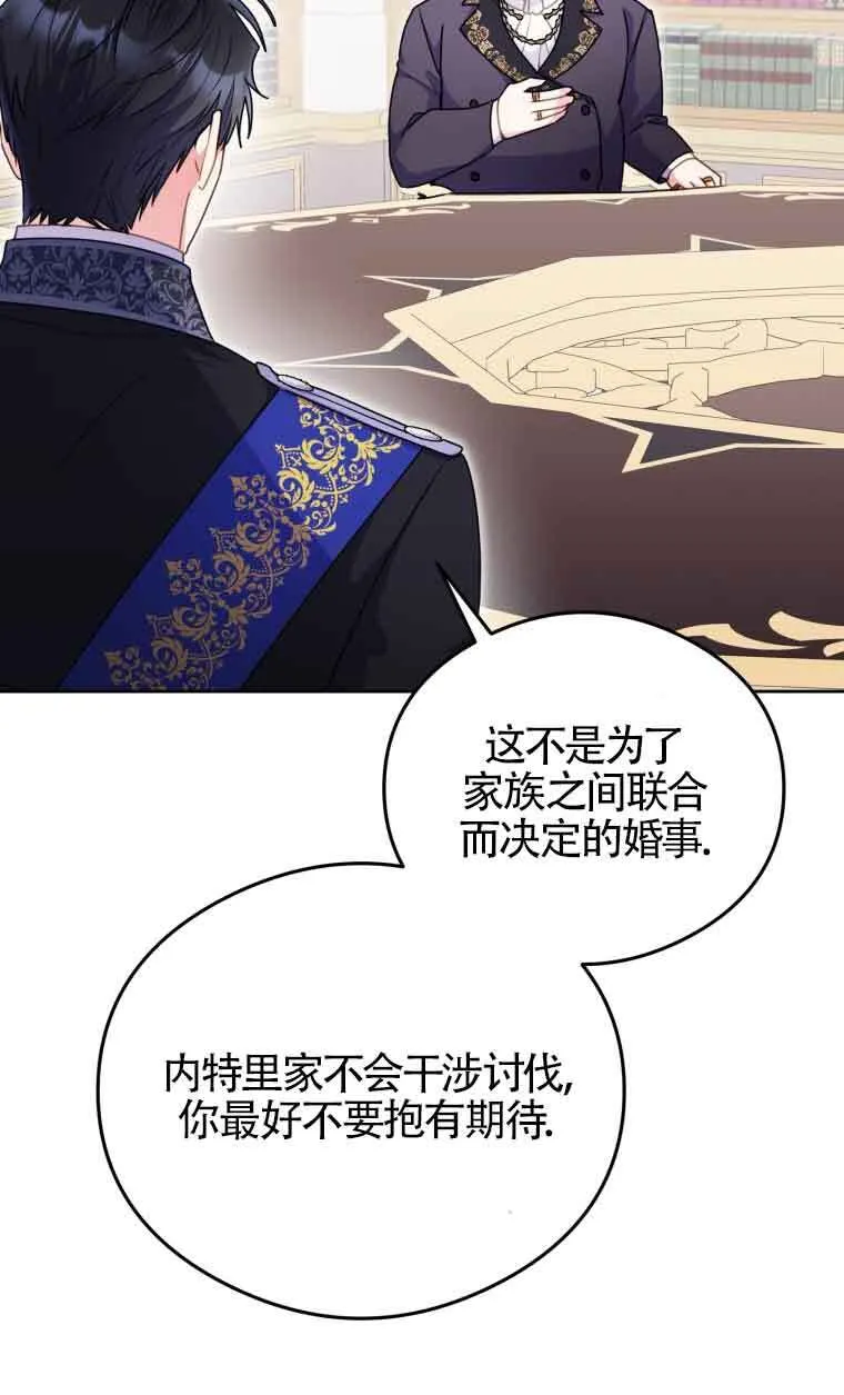 第08话44