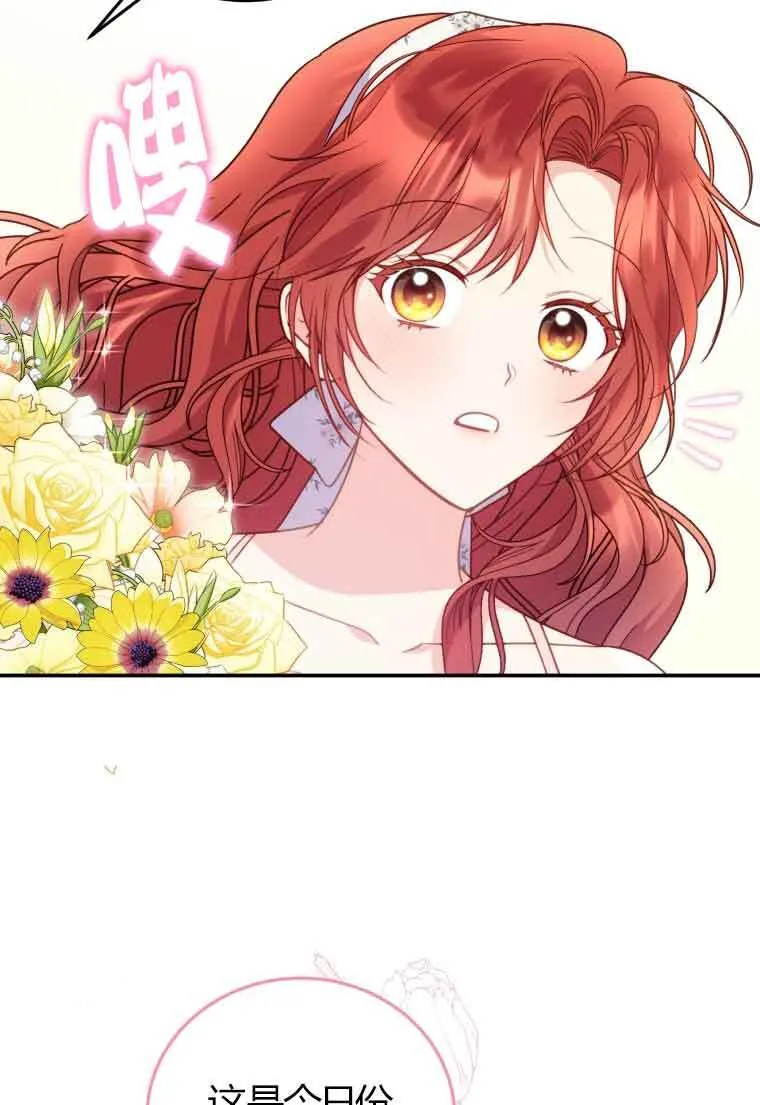 第24话43