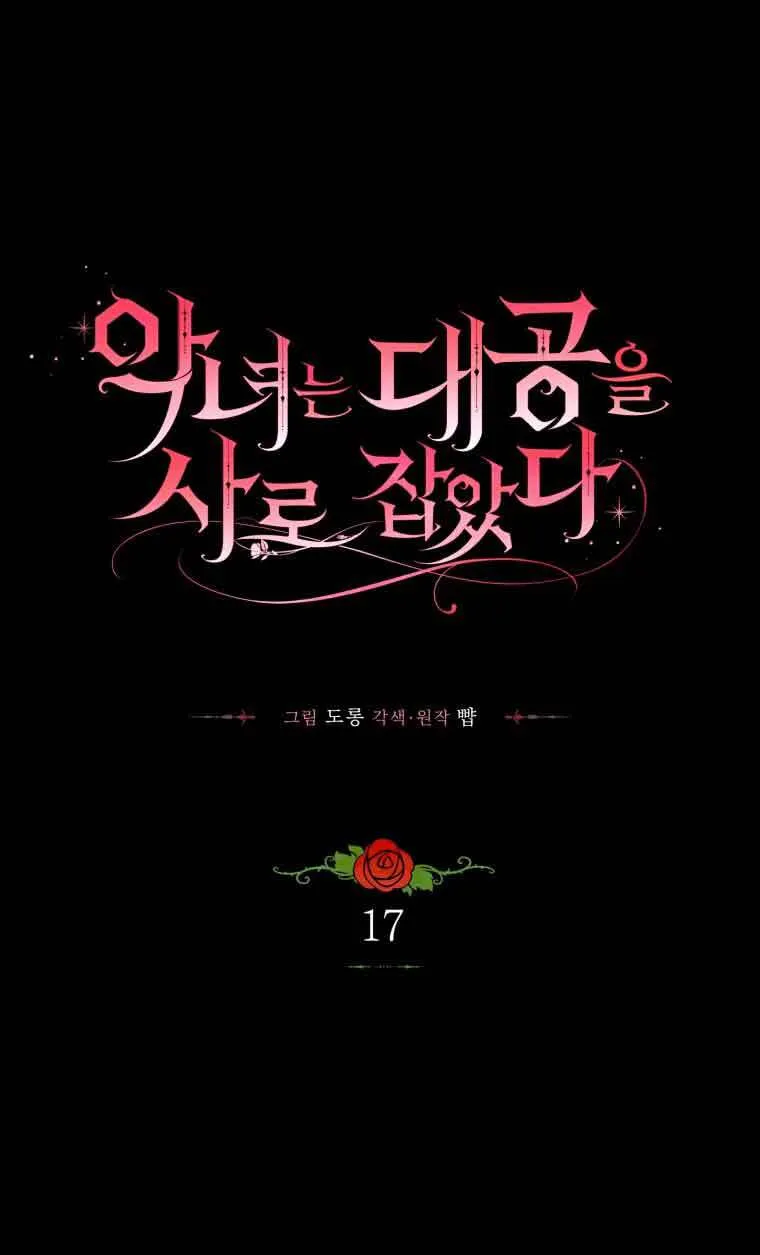 第17话0