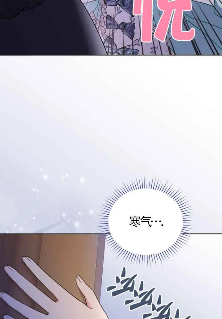 第06话43