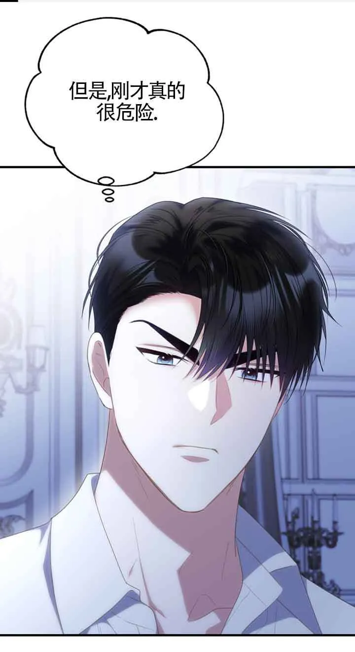 第34话20