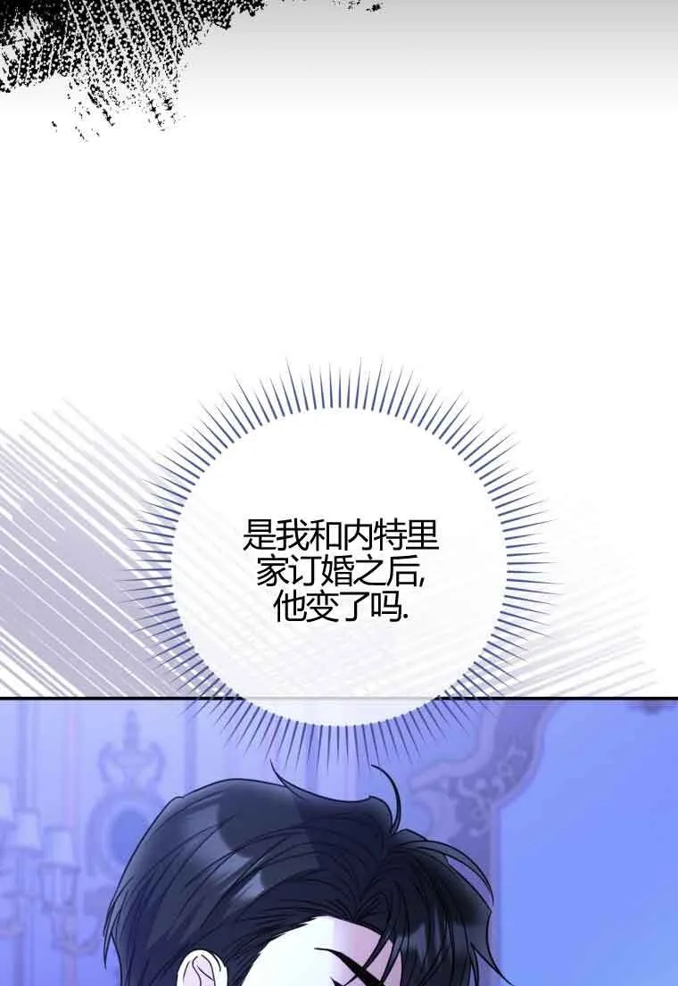 第24话12