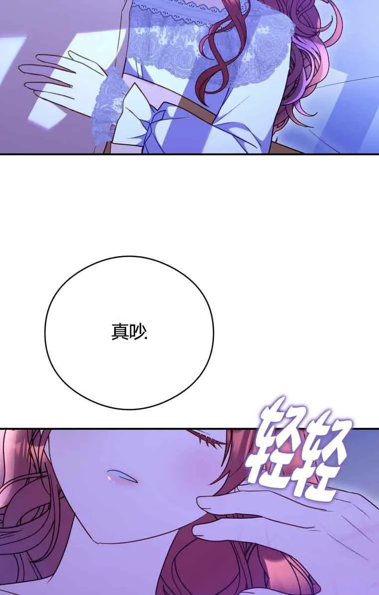 第19话75
