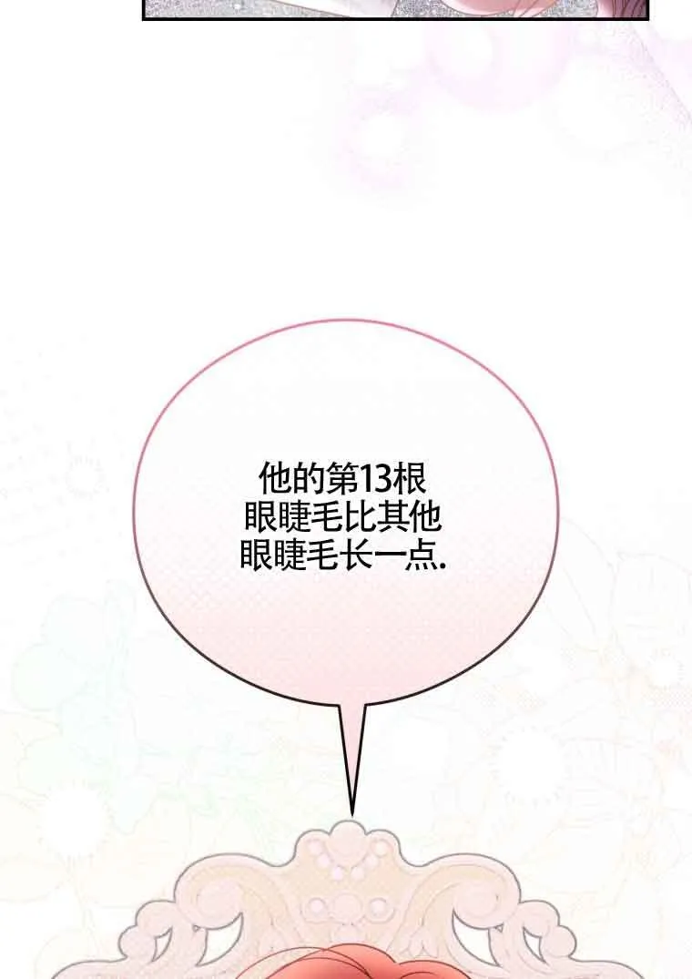 第15话15