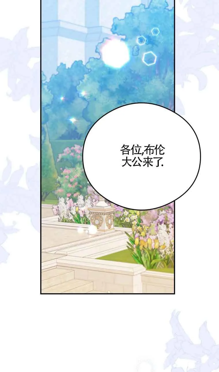 第14话51