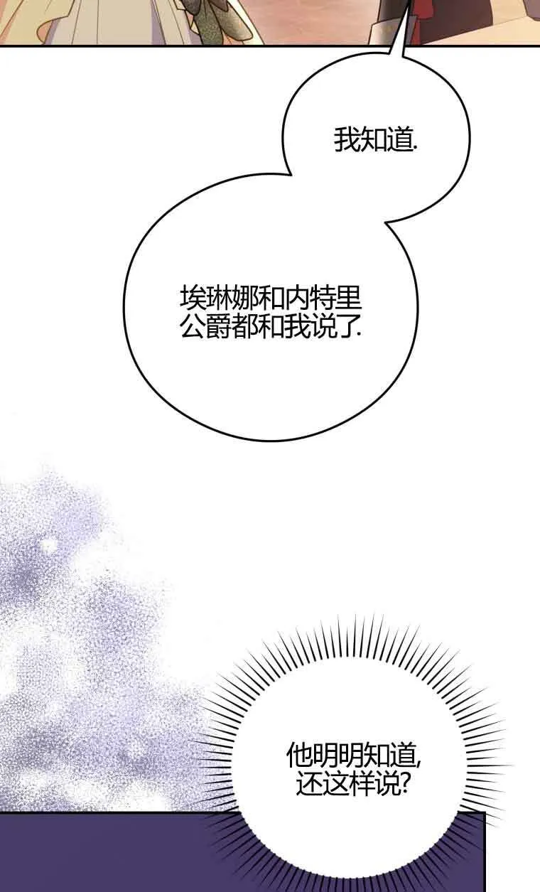 第17话11