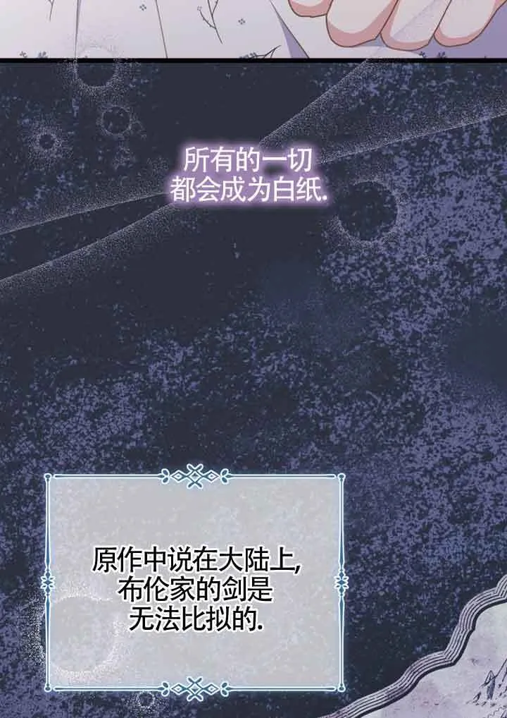 第05话64