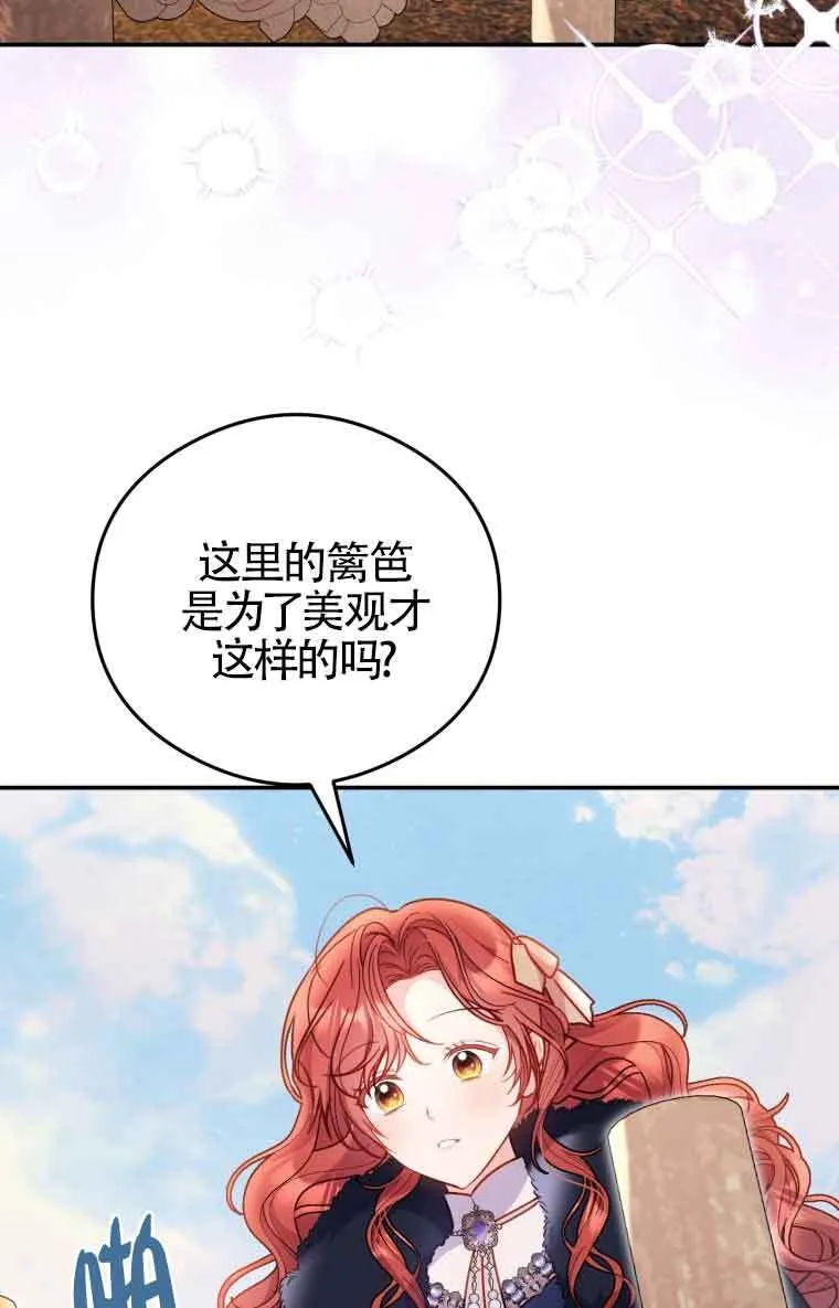 第09话18