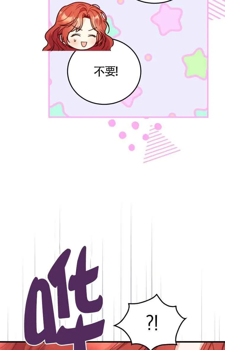第32话51