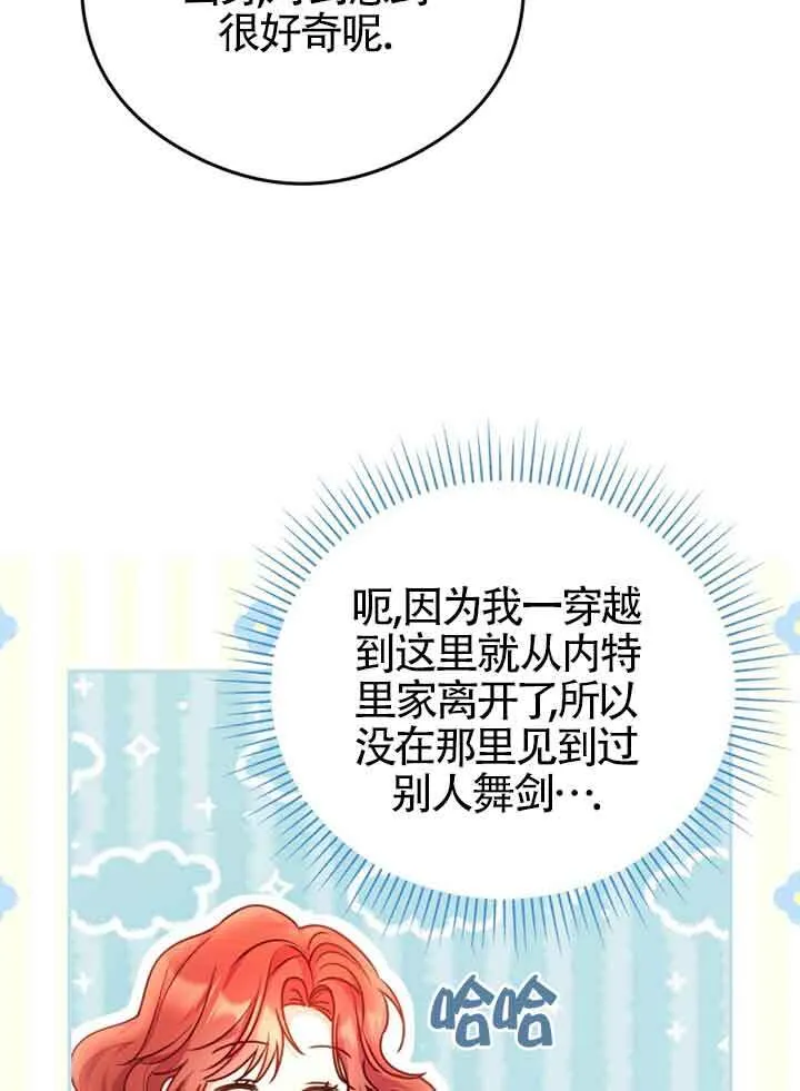 第05话44