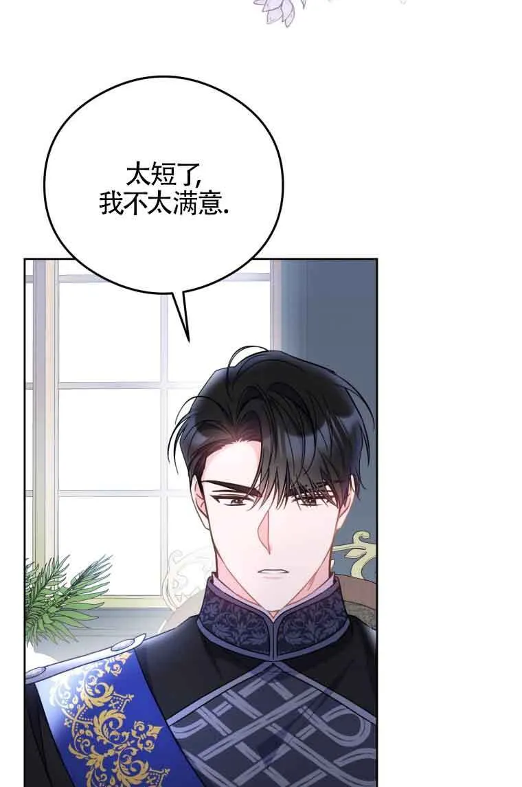 第07话44