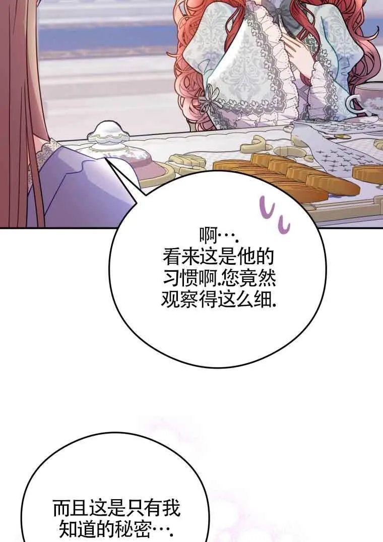 第15话13