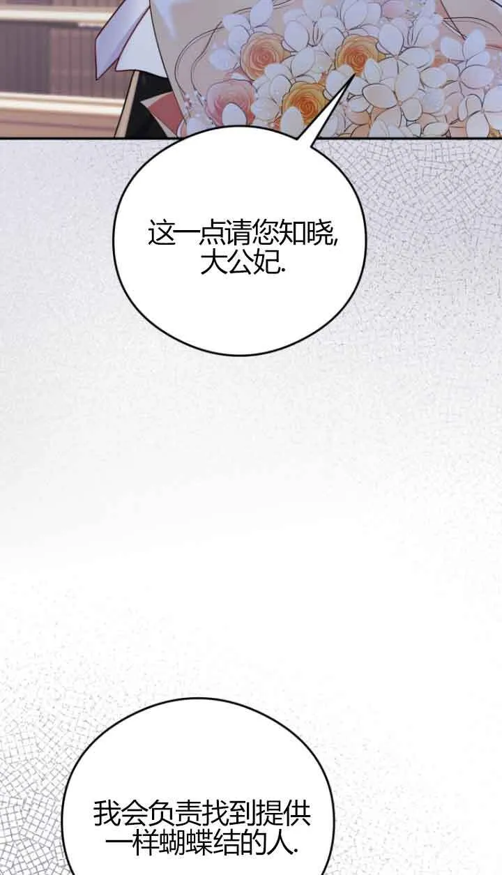 第23话18
