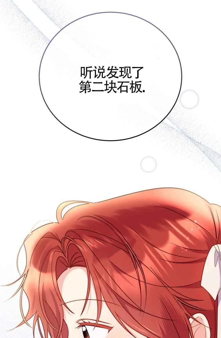 第26话15