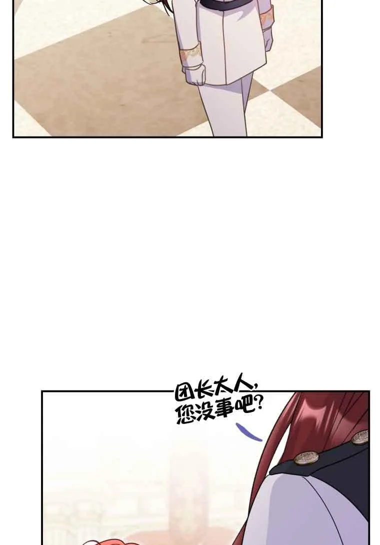 第16话33