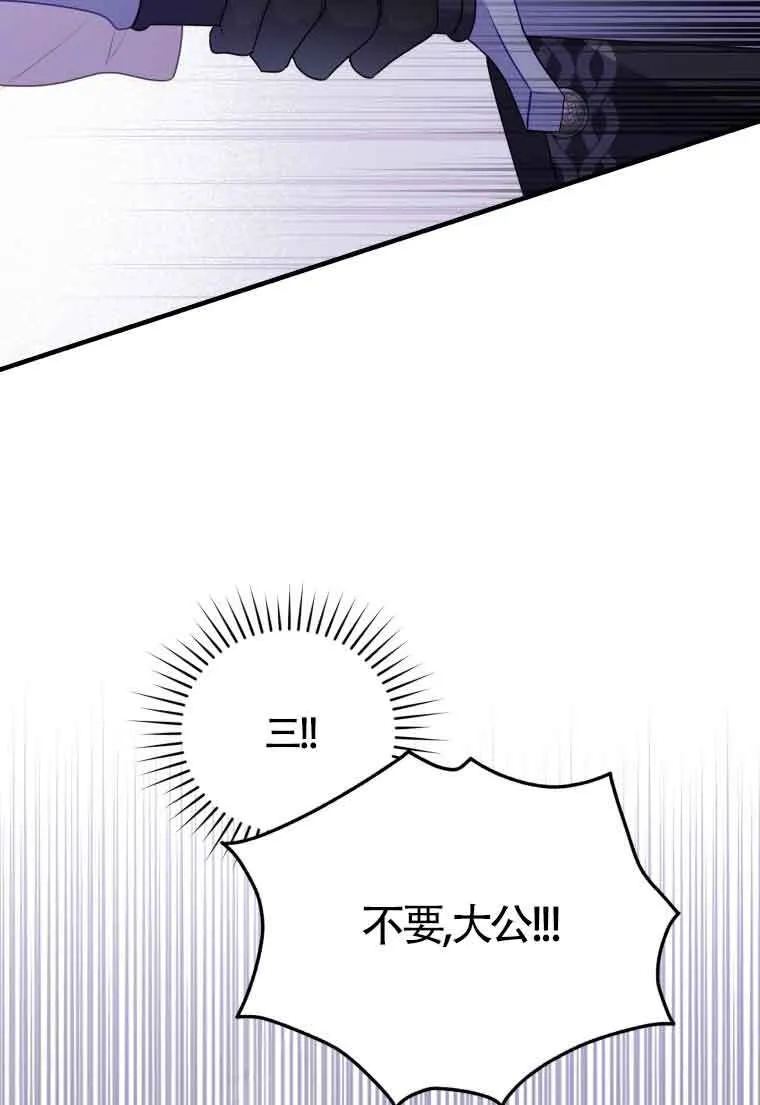 第33话58