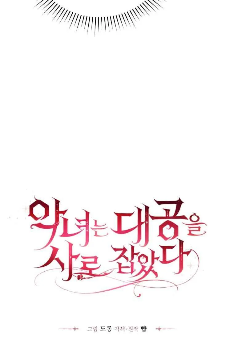 第12话4