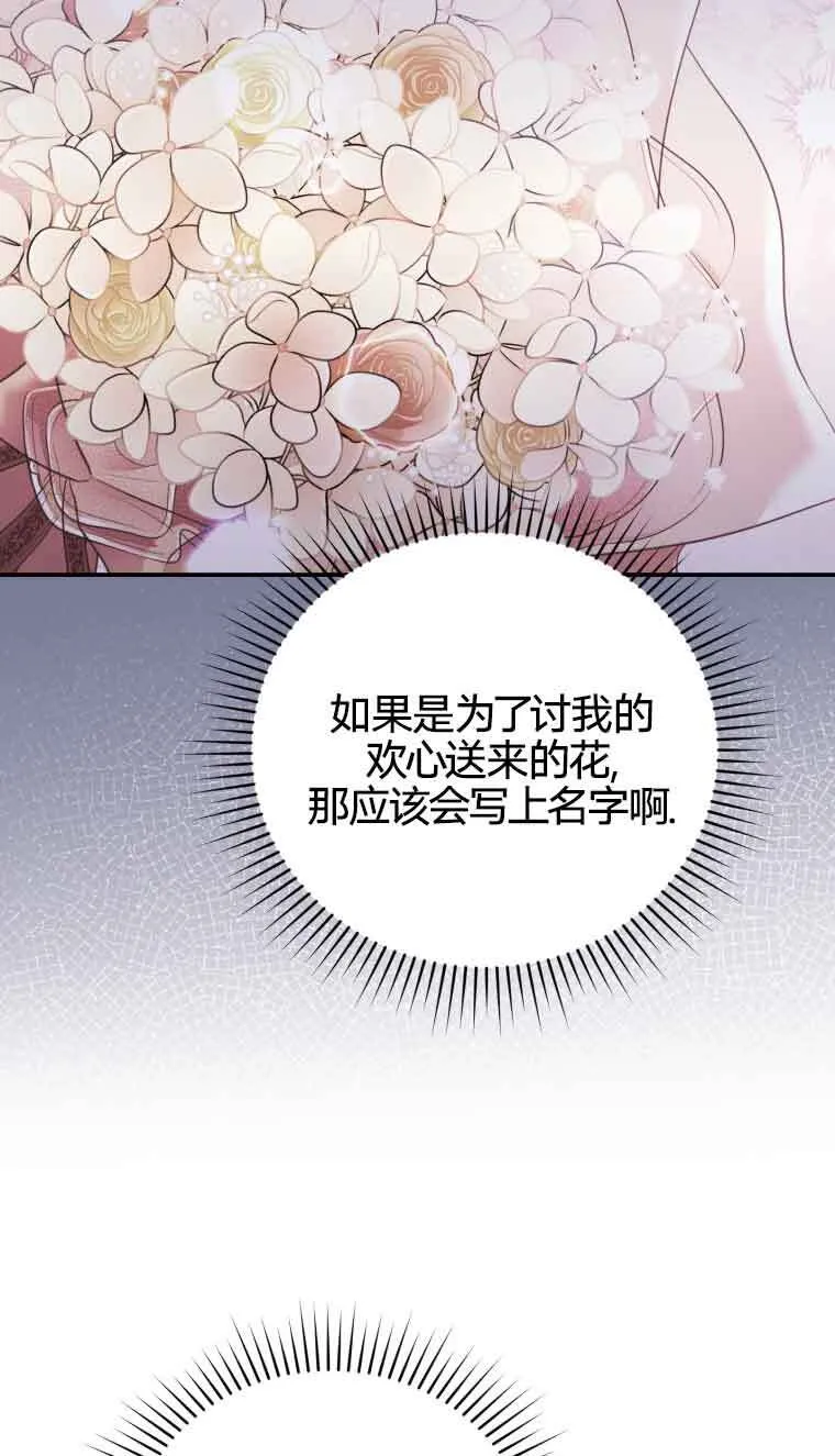 第21话10