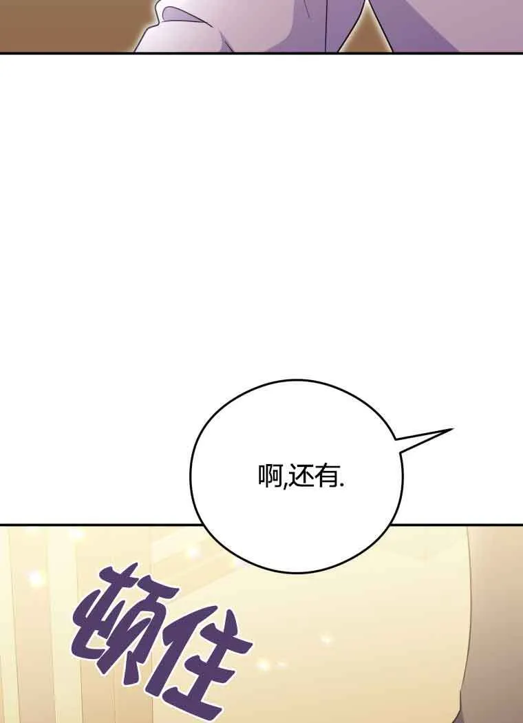 第20话21