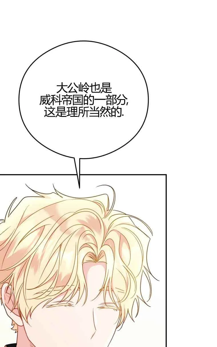 第22话34
