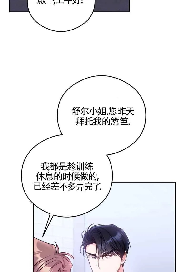 第07话68