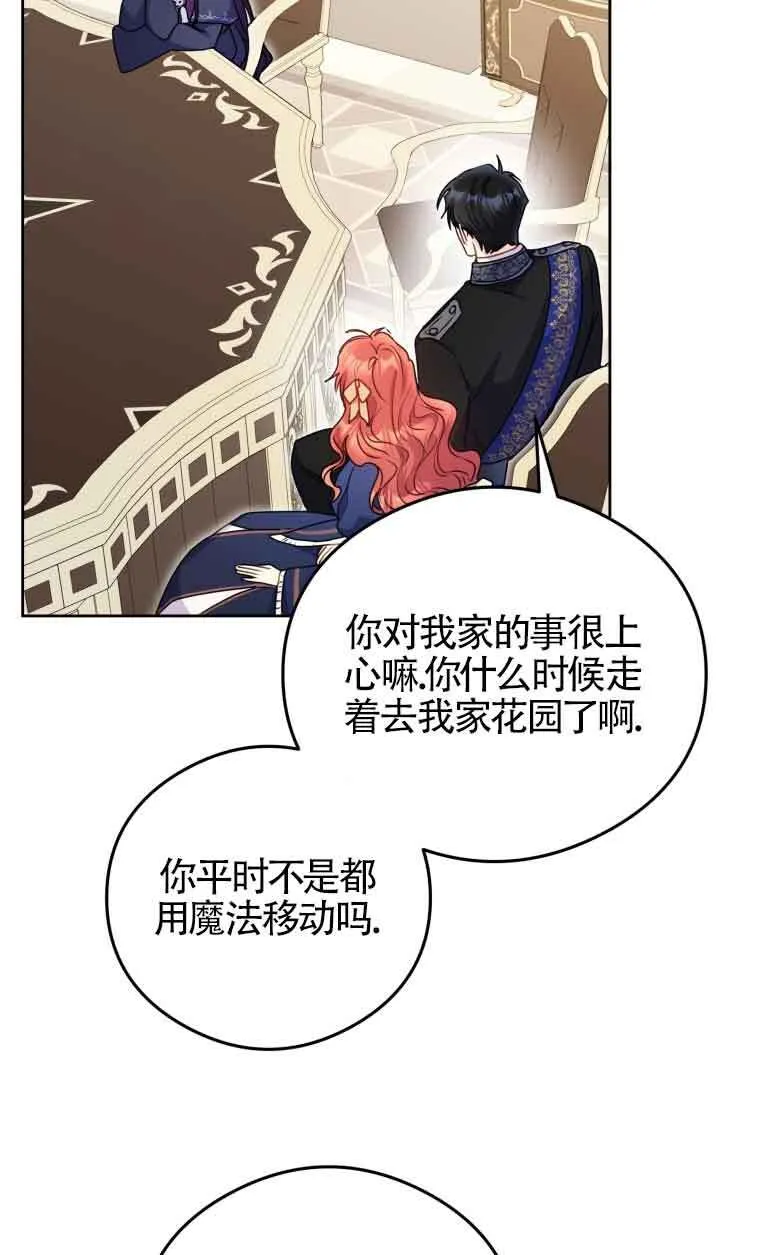 第08话21