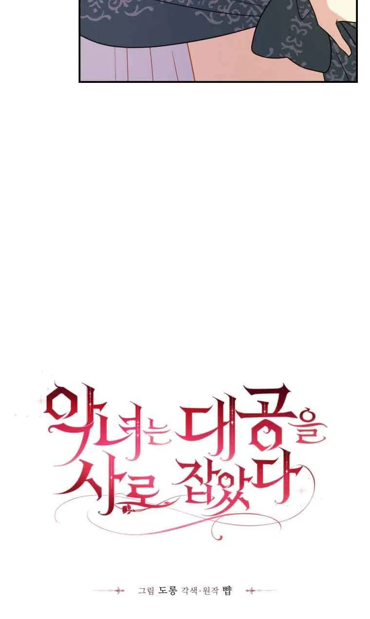第18话3