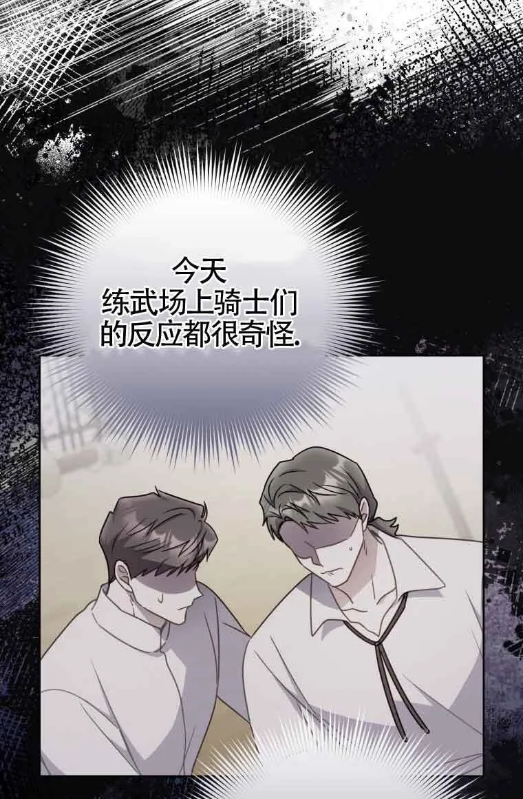 第26话47